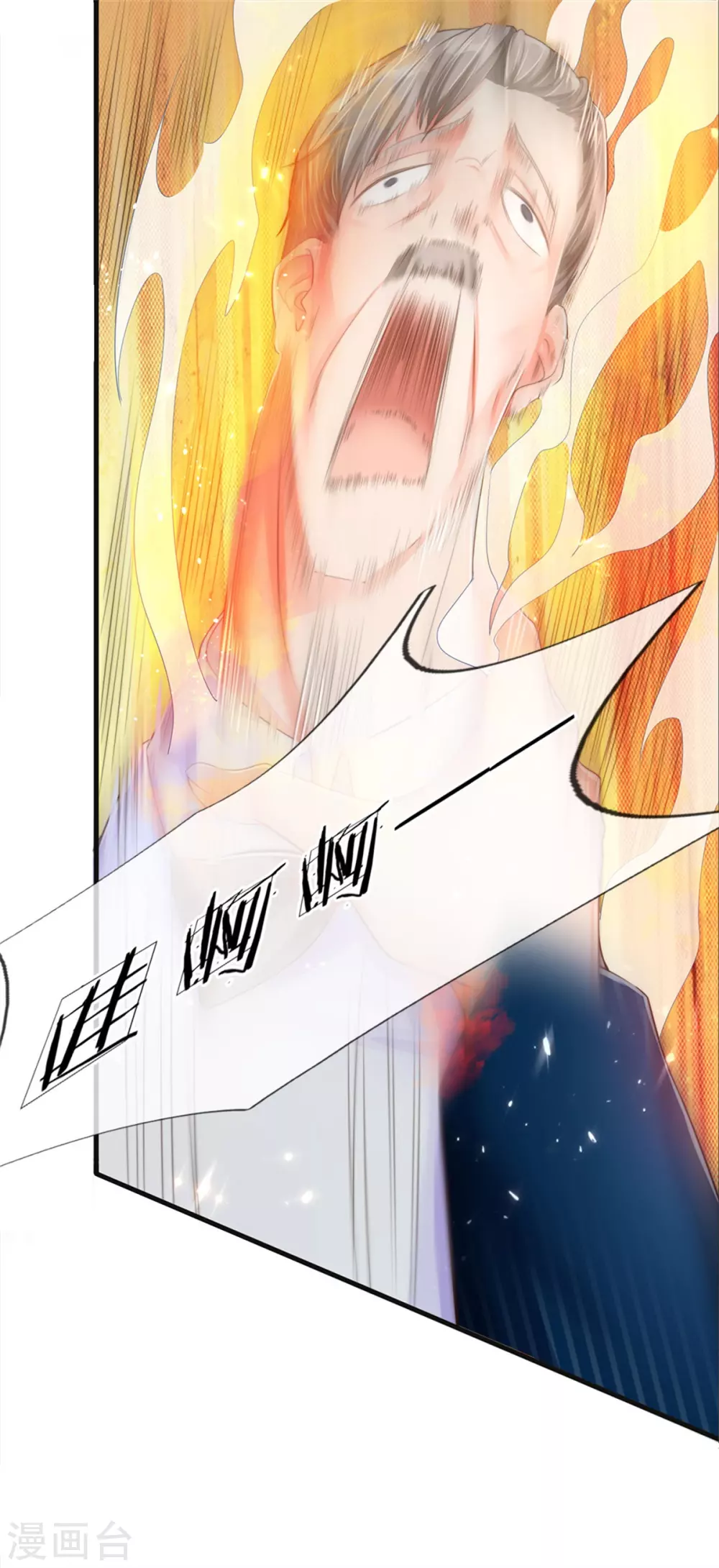 🍚仙尊奶爸当赘婿 第189话 出手庇护，引以为尊 第8页