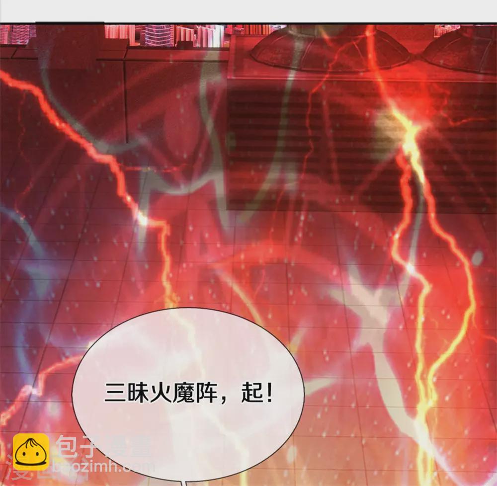 🍚仙尊奶爸当赘婿 第191话 三昧火魔，强势镇压 第14页