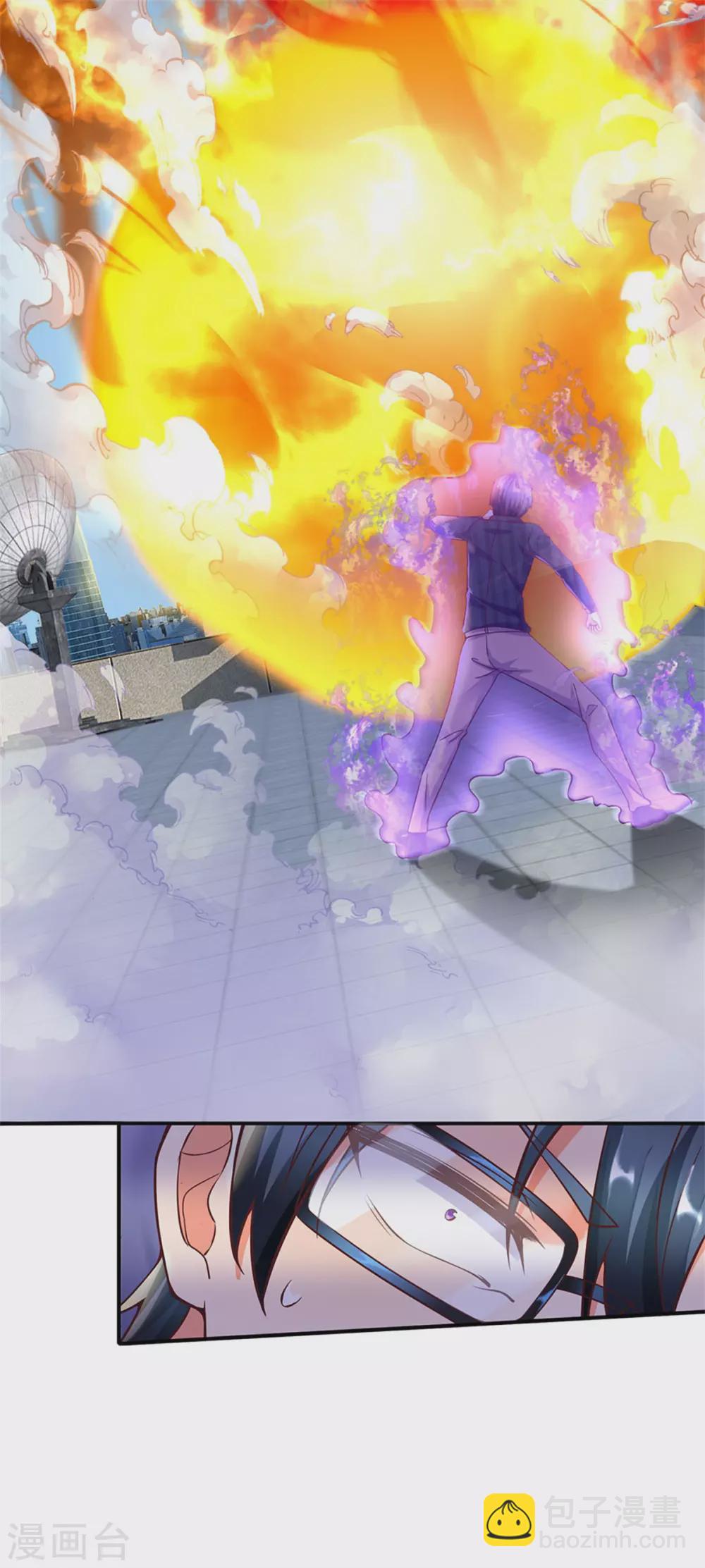 🍚仙尊奶爸当赘婿 第191话 三昧火魔，强势镇压 第27页