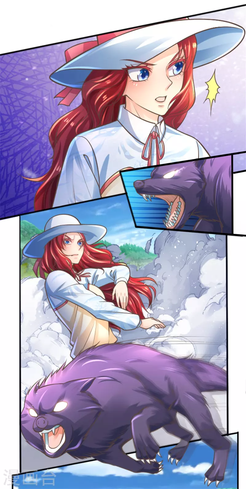 🍚仙尊奶爸当赘婿 第207话 加入章家？自作多情 第23页