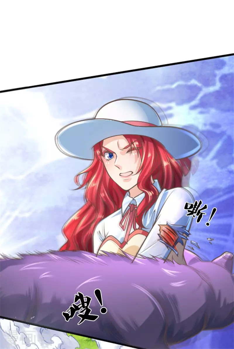 🍚仙尊奶爸当赘婿 第207话 加入章家？自作多情 第29页