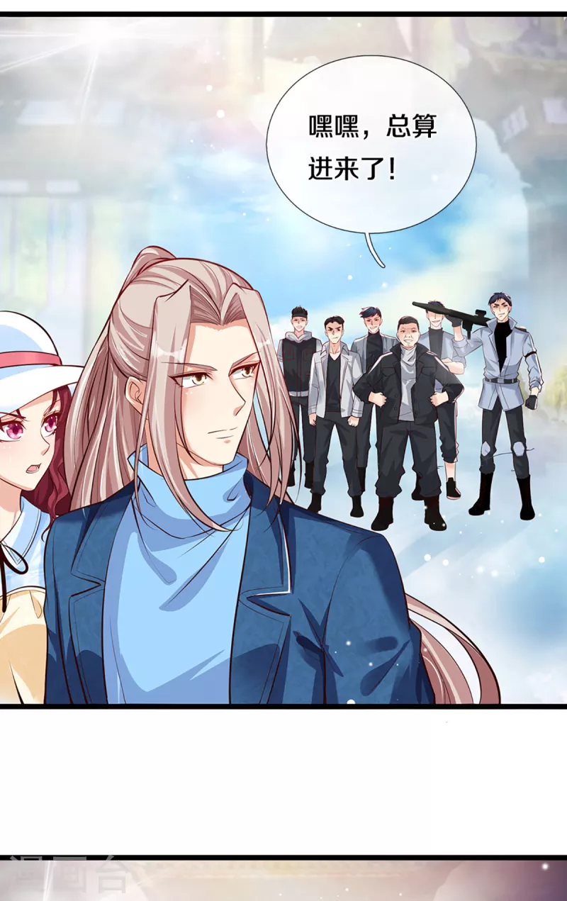 🍚仙尊奶爸当赘婿 第209话 故友旧居，天宫开启 第28页