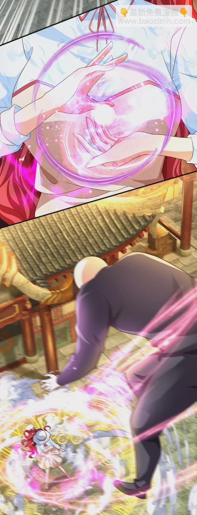 🍚仙尊奶爸当赘婿 第213话 丹火燃起，炼制丹药 第27页