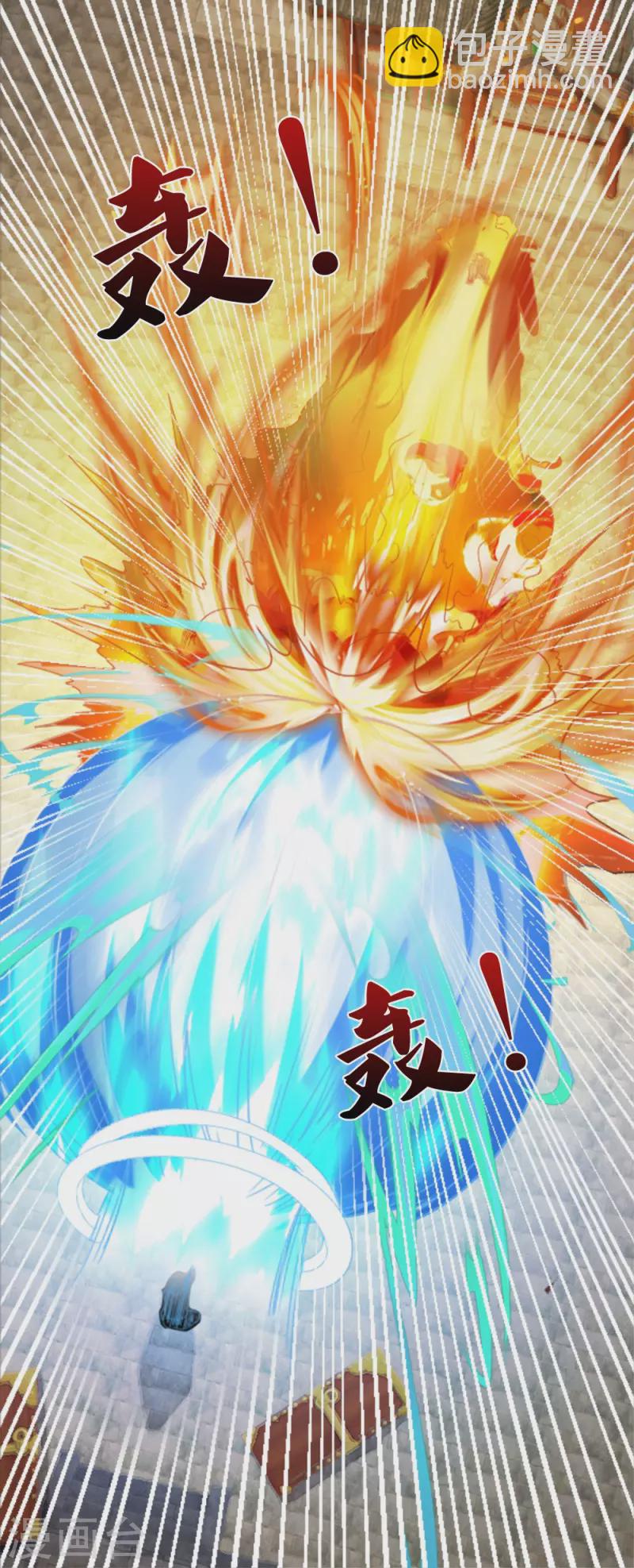 🍚仙尊奶爸当赘婿 第215话 局势反转，三眼真君 第11页
