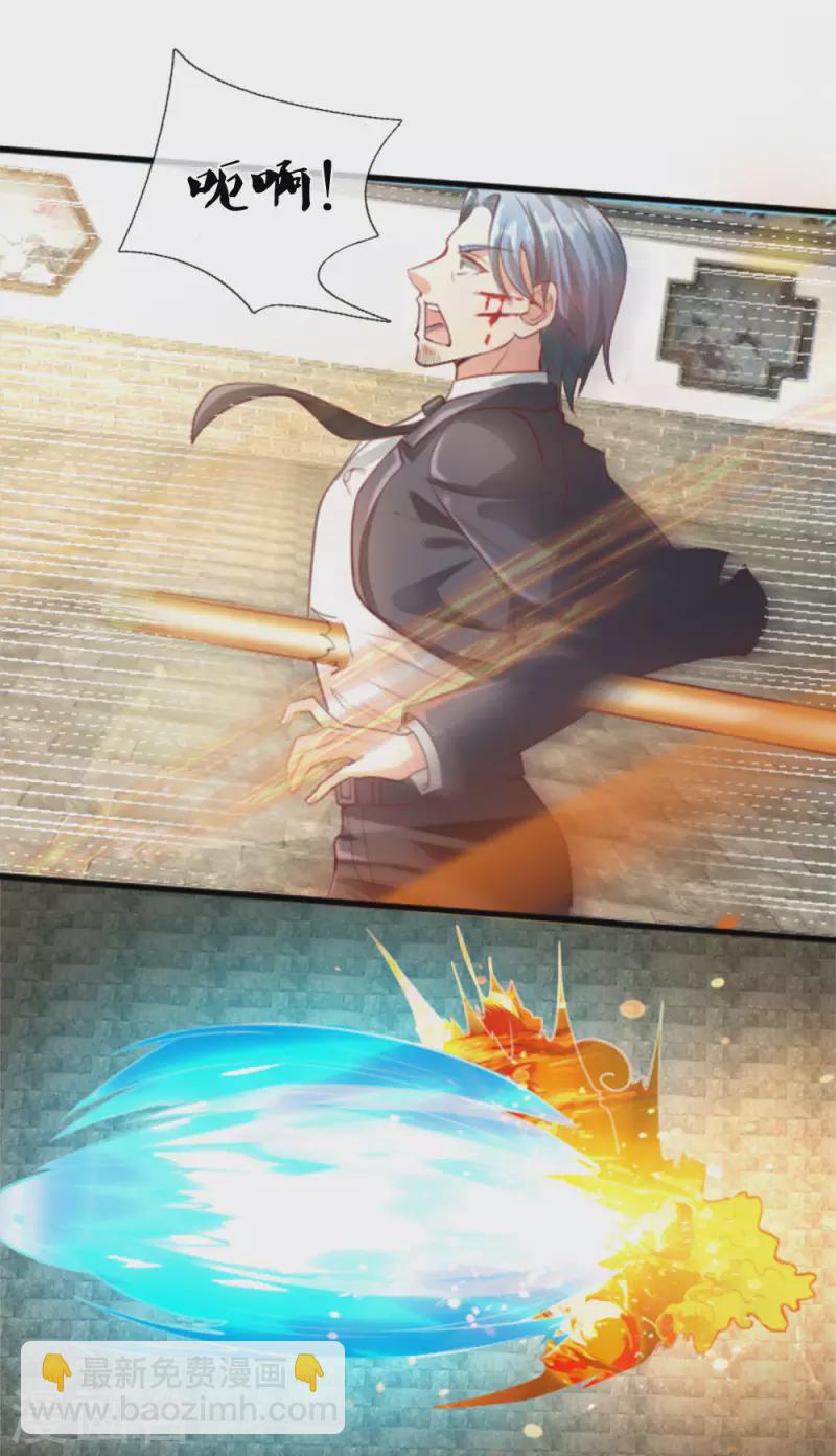 🍚仙尊奶爸当赘婿 第215话 局势反转，三眼真君 第15页