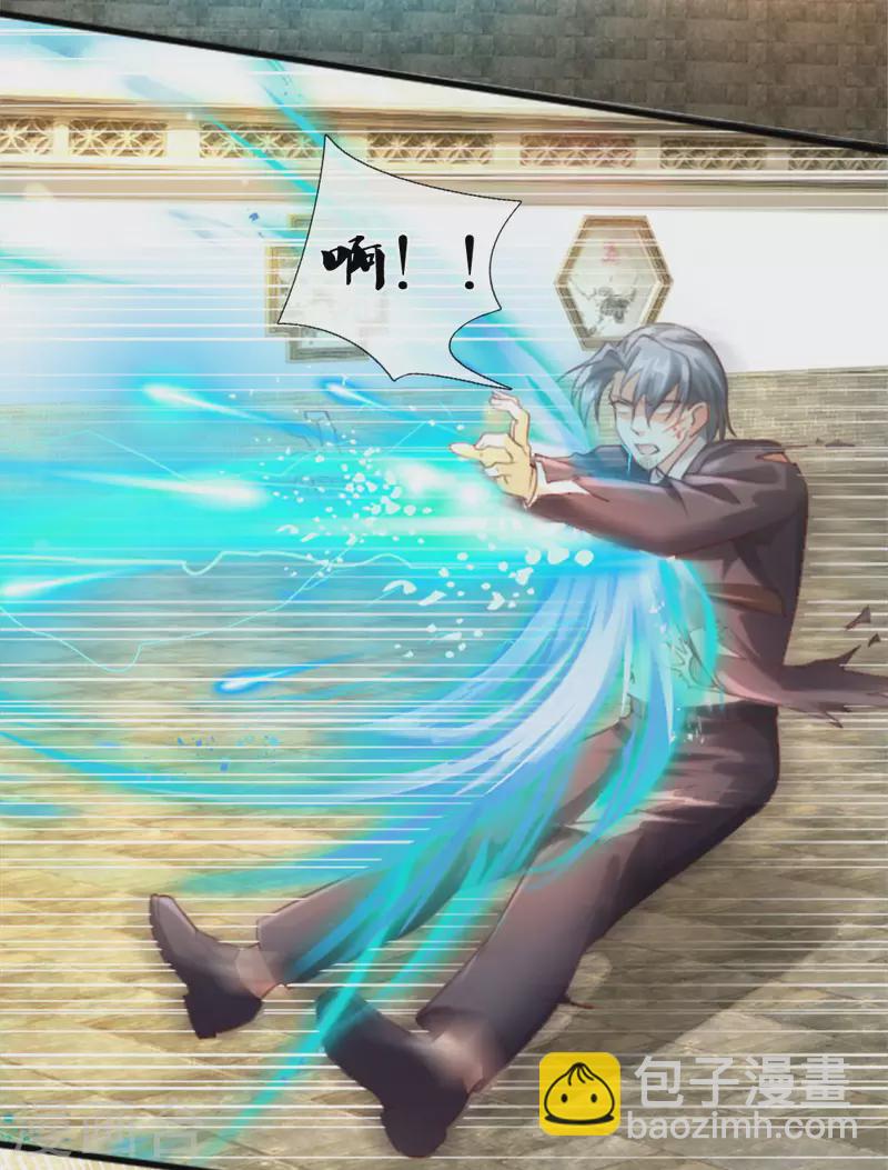🍚仙尊奶爸当赘婿 第215话 局势反转，三眼真君 第16页