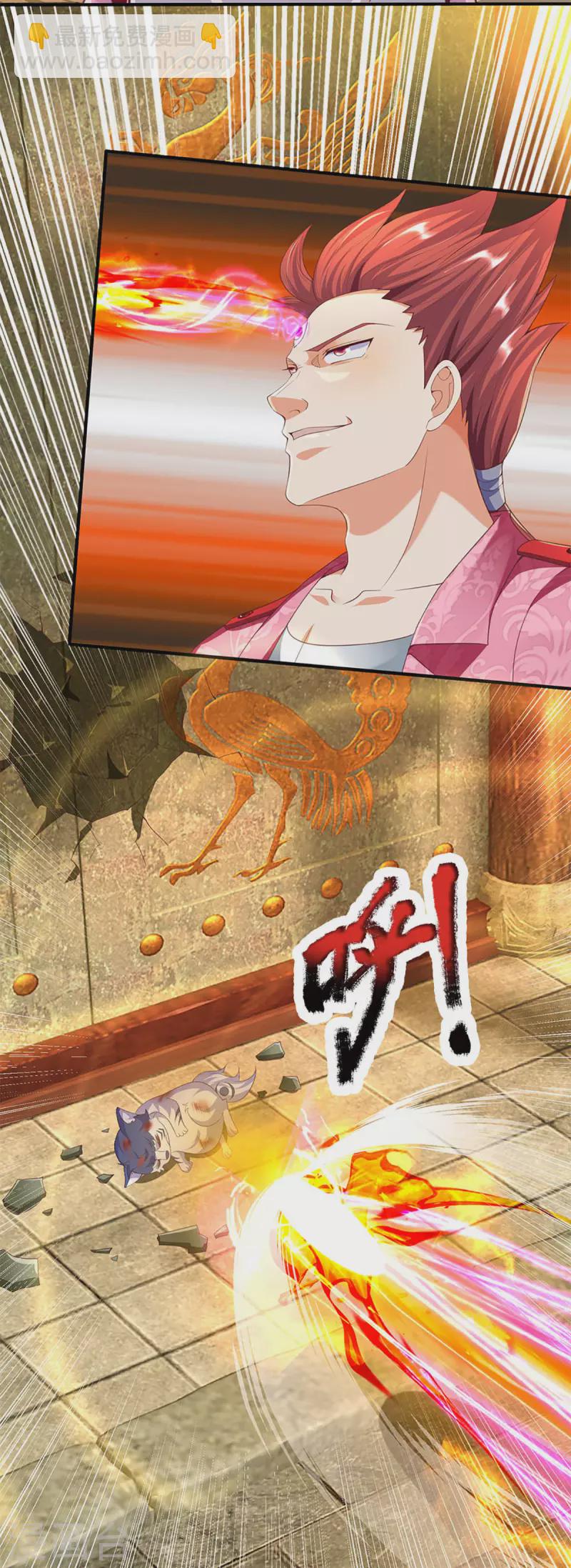 🍚仙尊奶爸当赘婿 第217话 徒有虚名？沈异登场 第18页