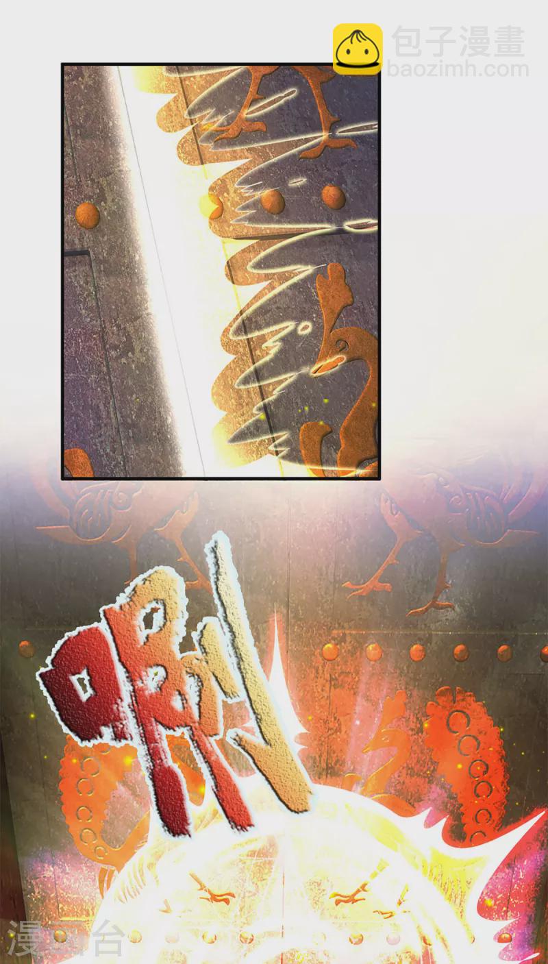 🍚仙尊奶爸当赘婿 第217话 徒有虚名？沈异登场 第20页