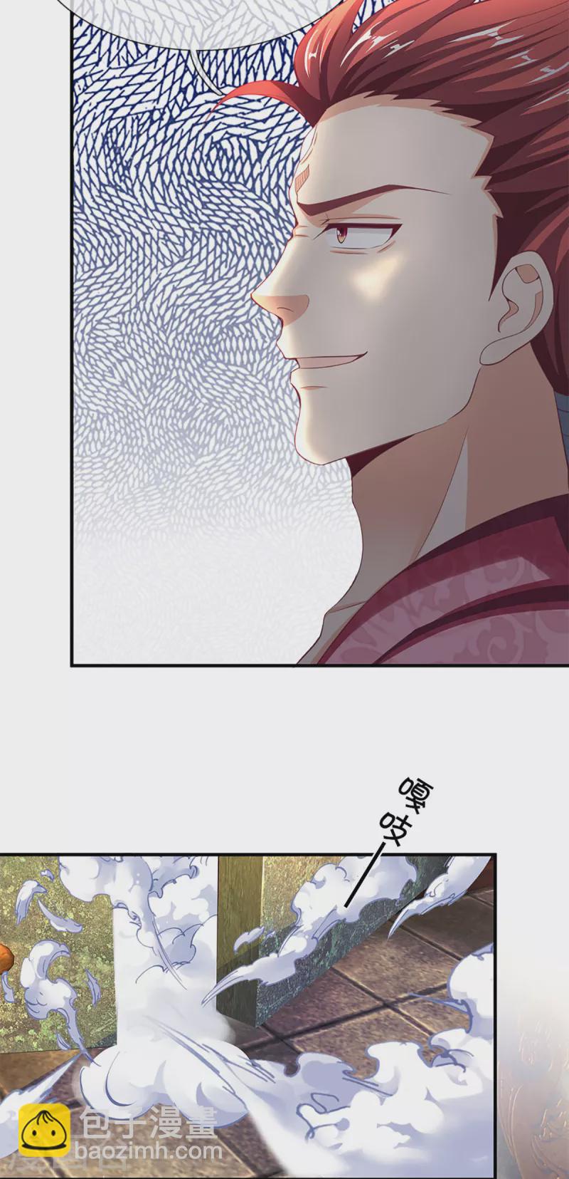 🍚仙尊奶爸当赘婿 第217话 徒有虚名？沈异登场 第22页