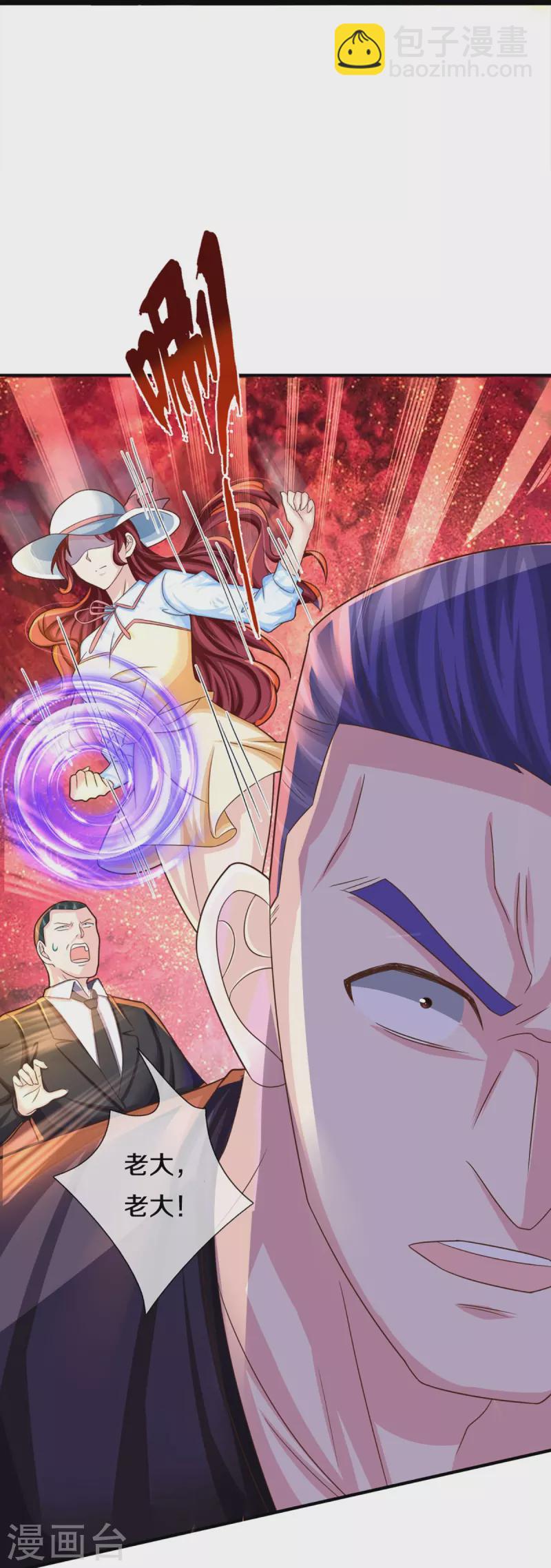 🍚仙尊奶爸当赘婿 第223话 风灵云身，碾压全场 第17页