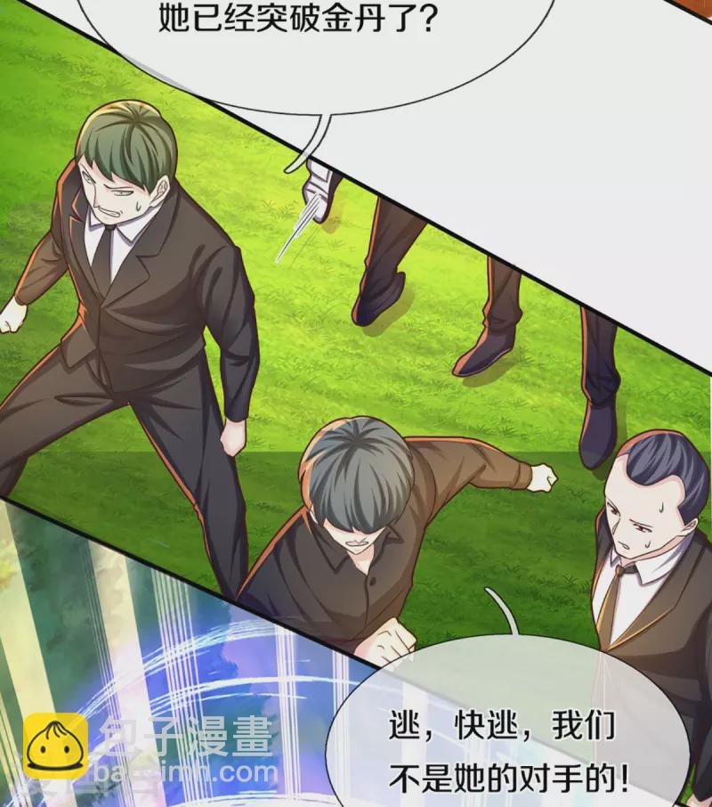 🍚仙尊奶爸当赘婿 第223话 风灵云身，碾压全场 第19页