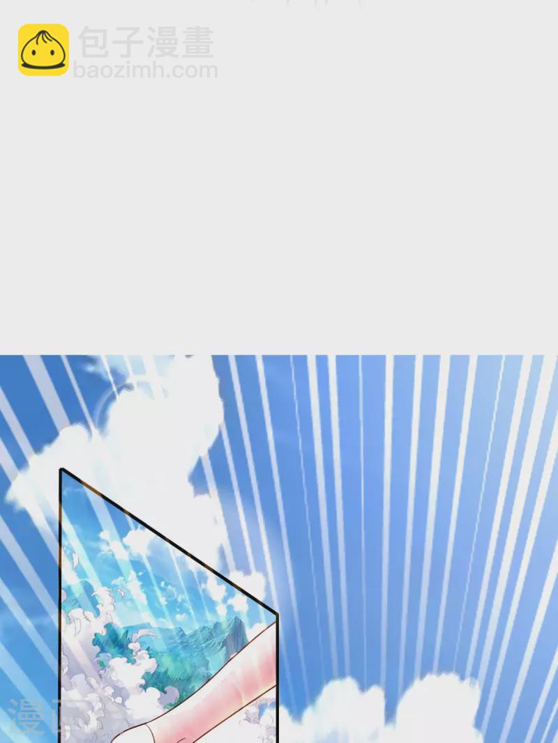 🍚仙尊奶爸当赘婿 第223话 风灵云身，碾压全场 第22页