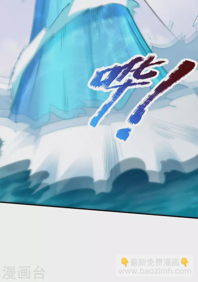 🍚仙尊奶爸当赘婿 第225话 乾坤流转，鼎镜共鸣 第31页