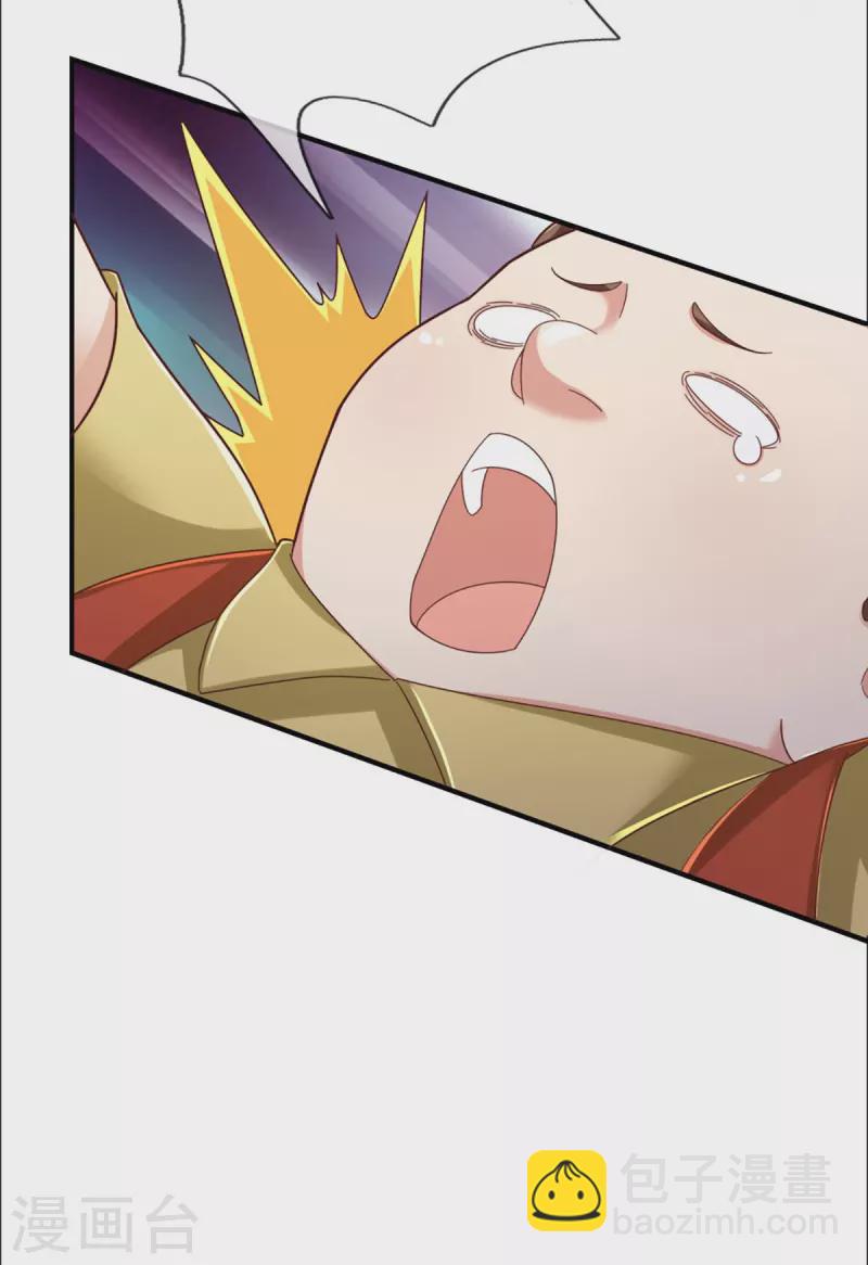 🍚仙尊奶爸当赘婿 第227话 不太聪明，天福禄寿 第29页