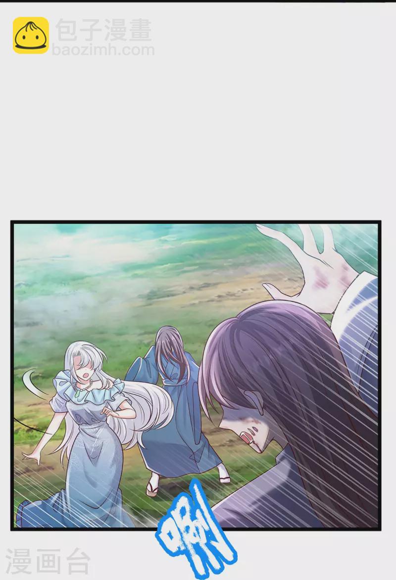 🍚仙尊奶爸当赘婿 第231话 巨大阴谋，威胁沈异 第16页