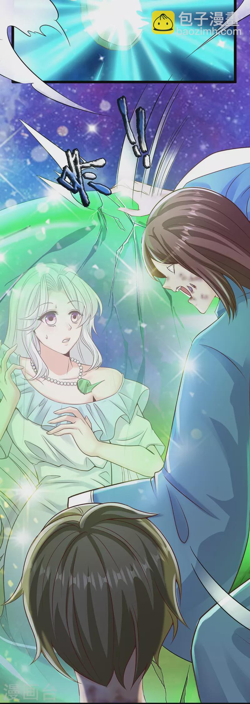 🍚仙尊奶爸当赘婿 第231话 巨大阴谋，威胁沈异 第18页
