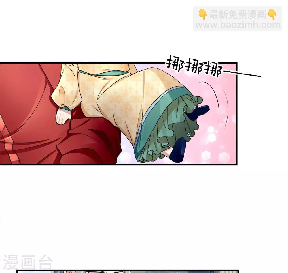 🍚仙尊奶爸当赘婿 第25话 碰我女儿，自寻死路 第3页