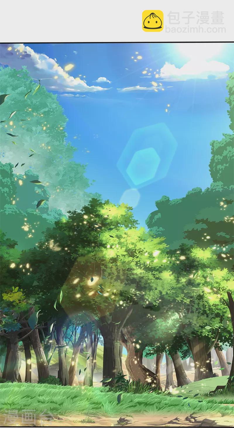 🍚仙尊奶爸当赘婿 第239话 沈异怒赴，修真联盟 第4页