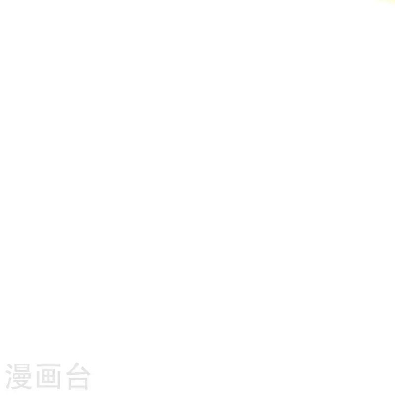 🍚仙尊奶爸当赘婿 第245话 天擎一剑，斩断沧澜 第10页