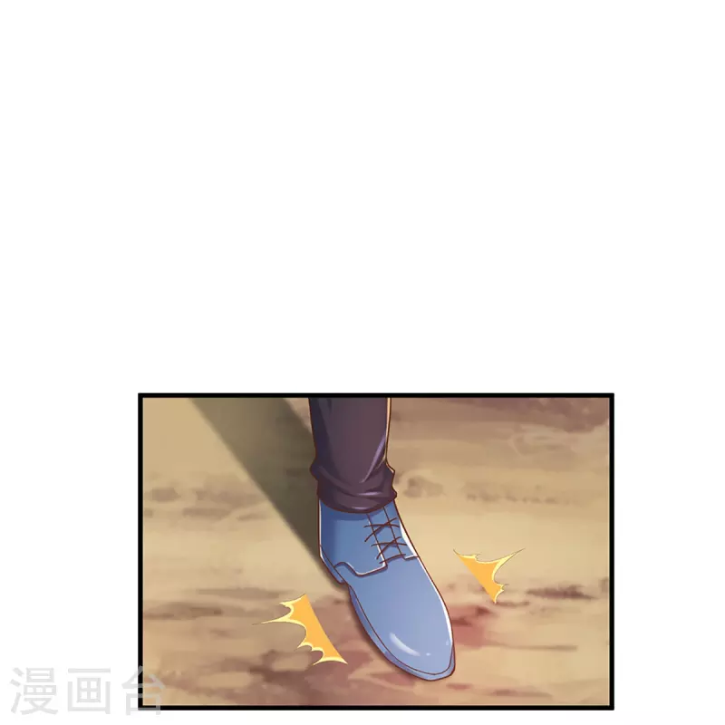 🍚仙尊奶爸当赘婿 第245话 天擎一剑，斩断沧澜 第23页