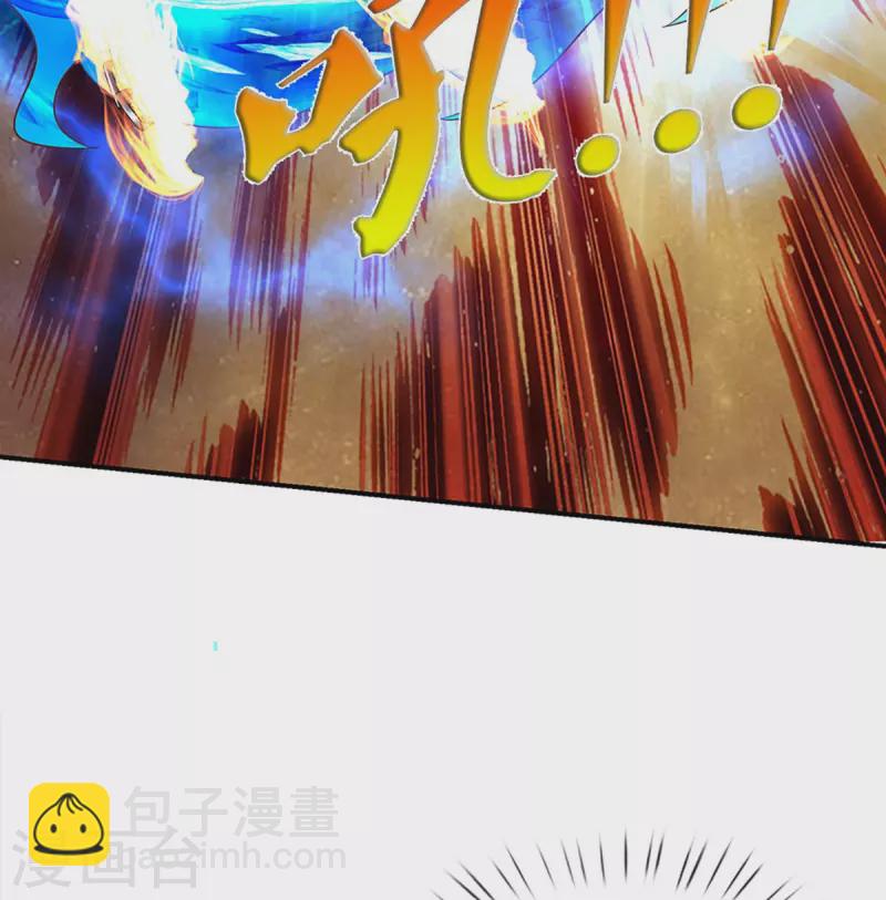 🍚仙尊奶爸当赘婿 第249话 修真联盟，稳占上风 第17页