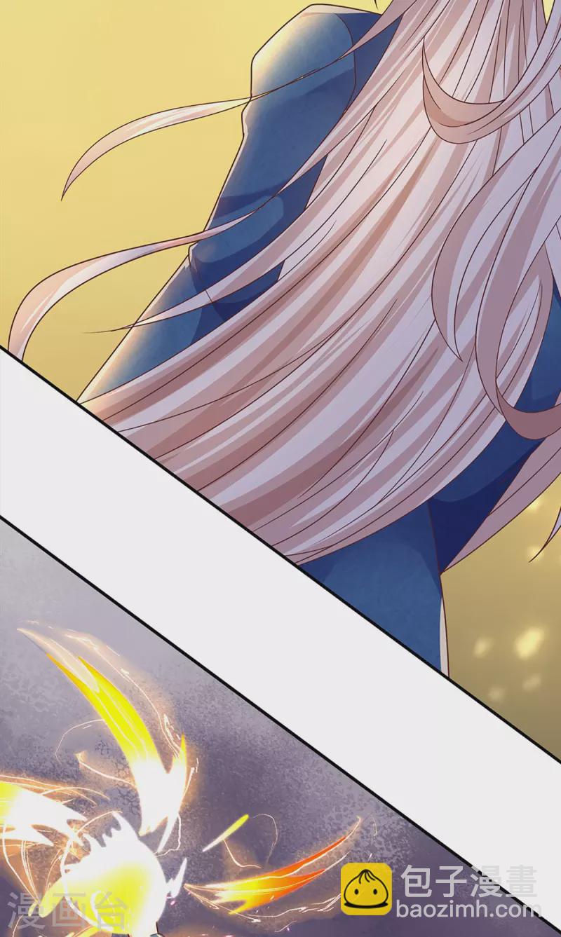 🍚仙尊奶爸当赘婿 第249话 修真联盟，稳占上风 第19页