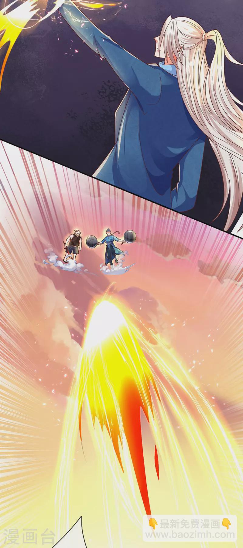 🍚仙尊奶爸当赘婿 第249话 修真联盟，稳占上风 第20页
