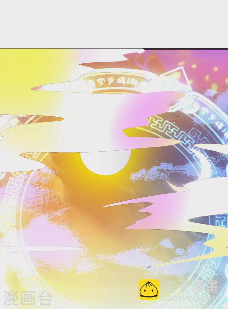 🍚仙尊奶爸当赘婿 第249话 修真联盟，稳占上风 第4页