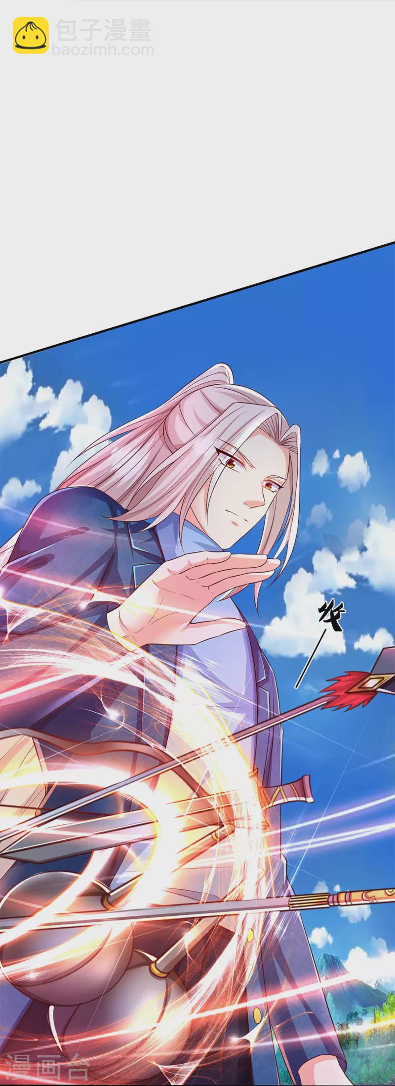 🍚仙尊奶爸当赘婿 第251话 一世凶魔，断江破阵 第15页