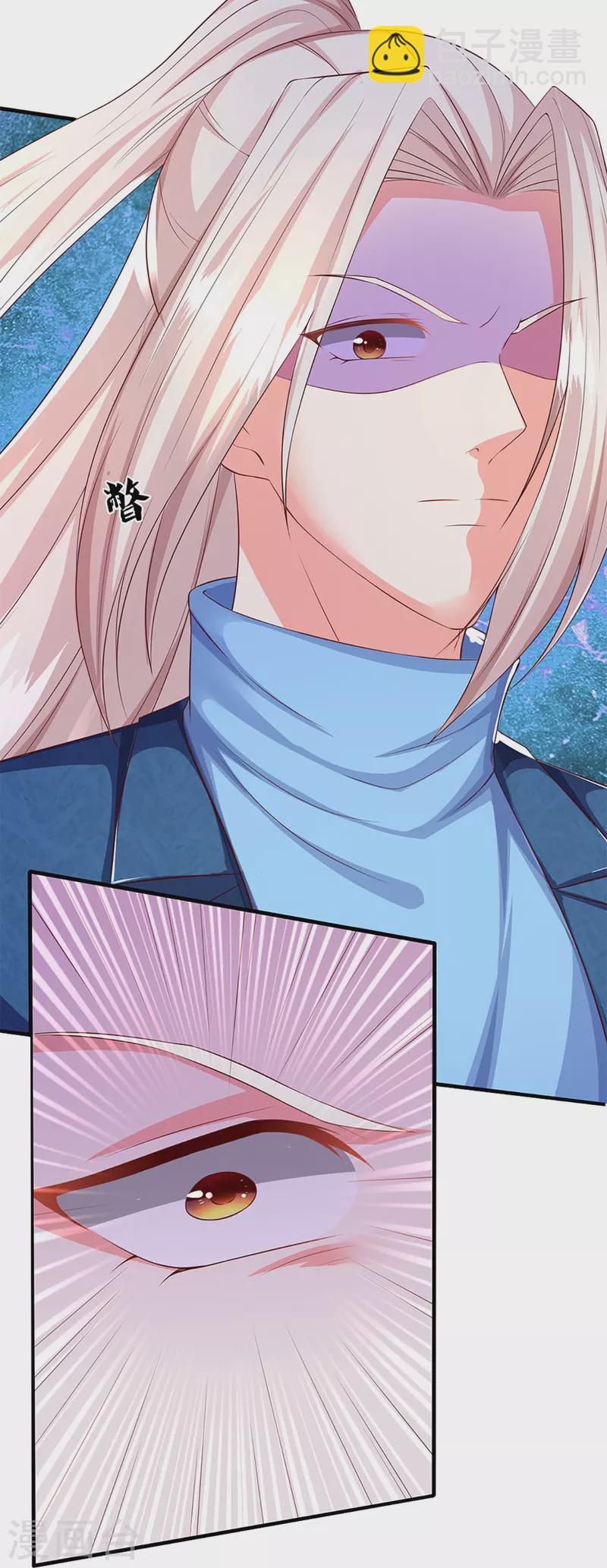 🍚仙尊奶爸当赘婿 第251话 一世凶魔，断江破阵 第24页