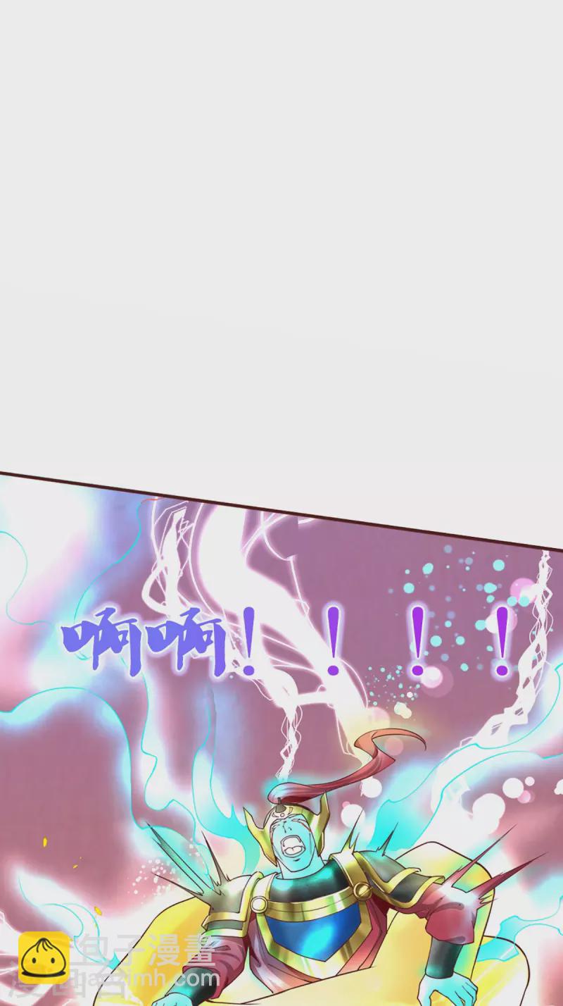 🍚仙尊奶爸当赘婿 第251话 一世凶魔，断江破阵 第8页