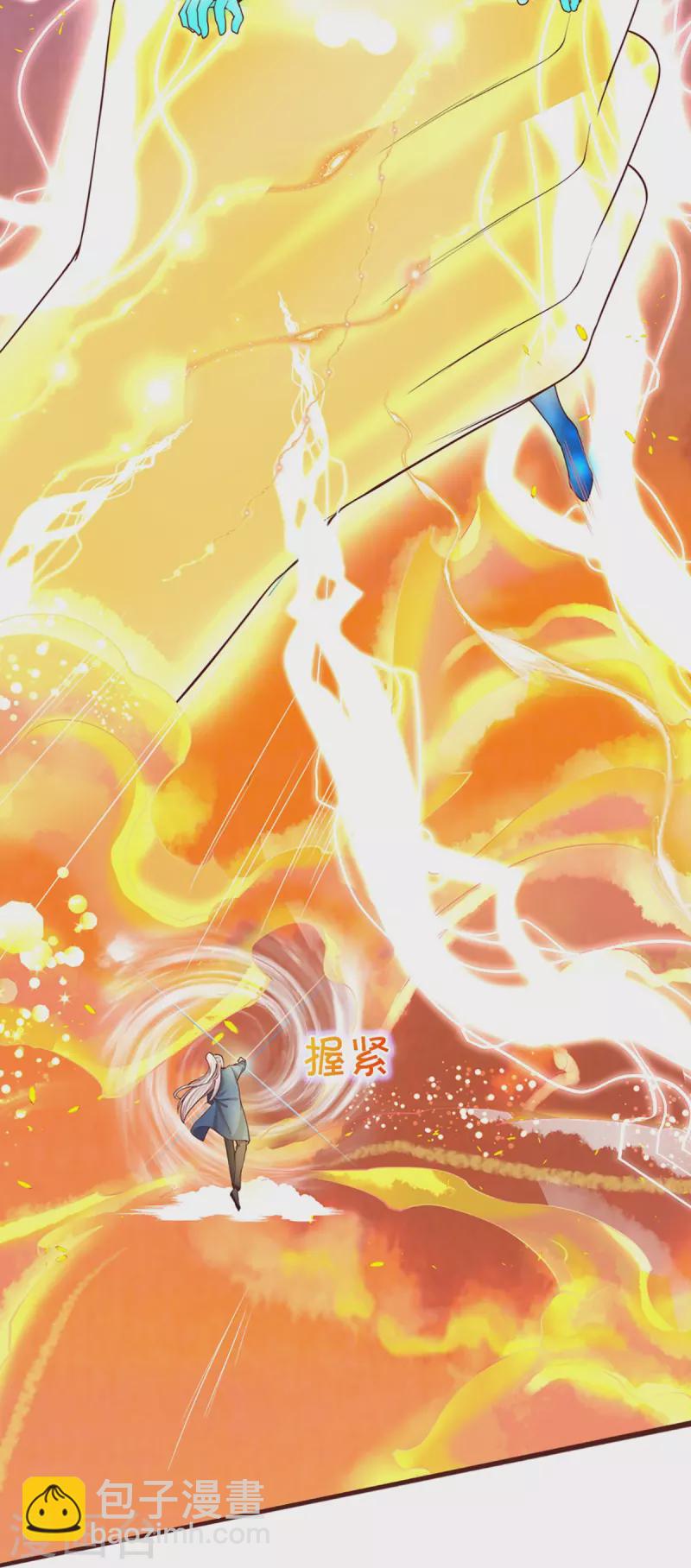 🍚仙尊奶爸当赘婿 第251话 一世凶魔，断江破阵 第9页