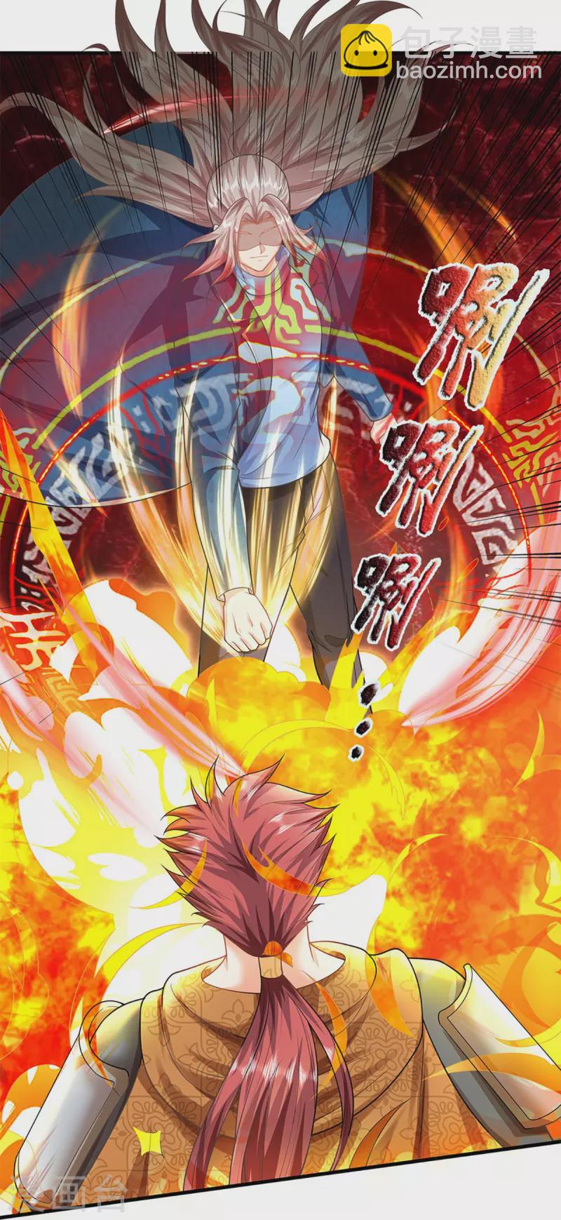 🍚仙尊奶爸当赘婿 第253话 巅峰对决，真君显威 第37页