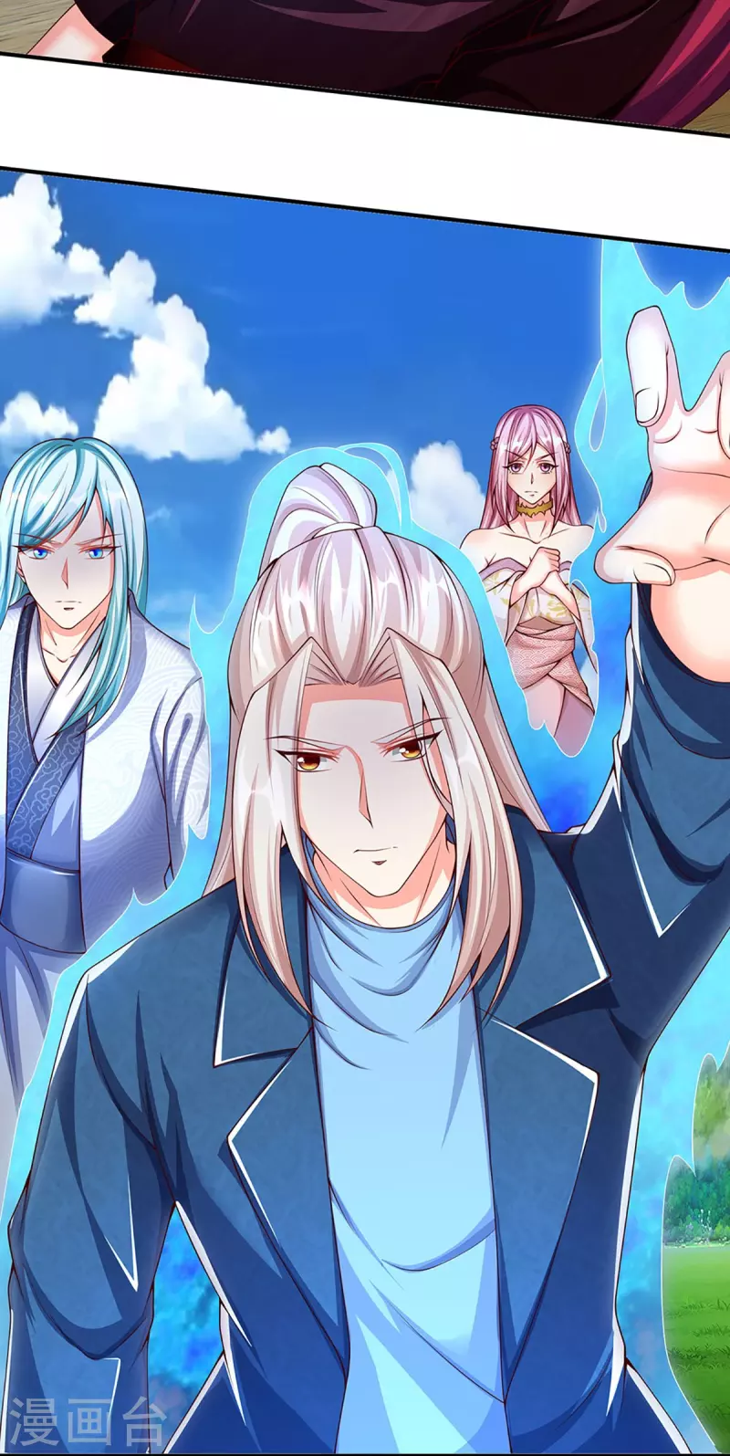 🍚仙尊奶爸当赘婿 第253话 巅峰对决，真君显威 第4页
