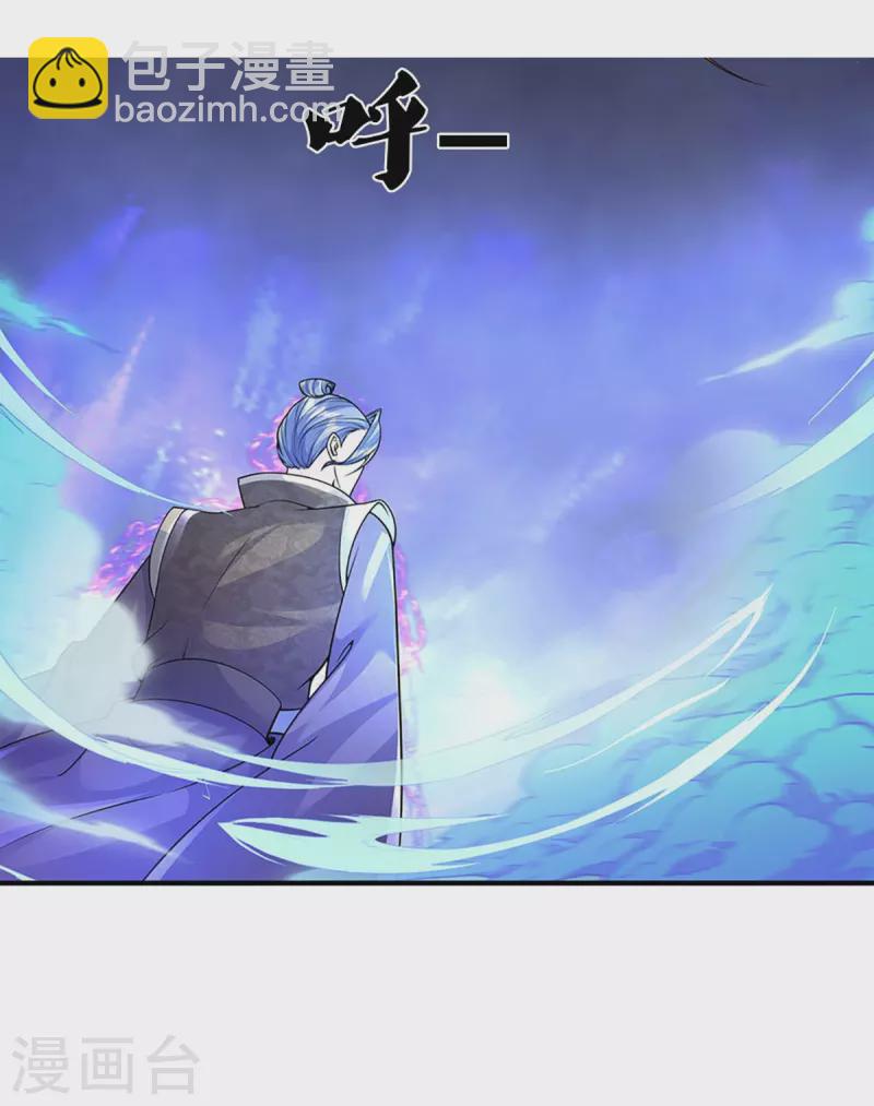 🍚仙尊奶爸当赘婿 第259话 无视法则，最强一剑 第30页