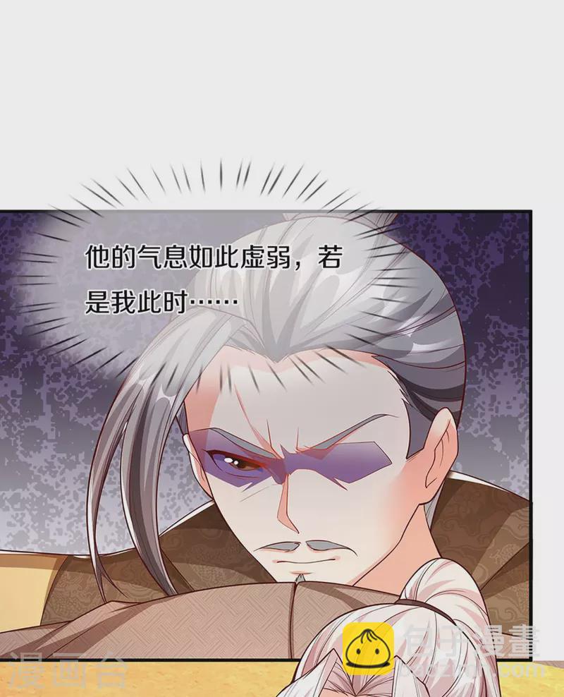 🍚仙尊奶爸当赘婿 第259话 无视法则，最强一剑 第39页