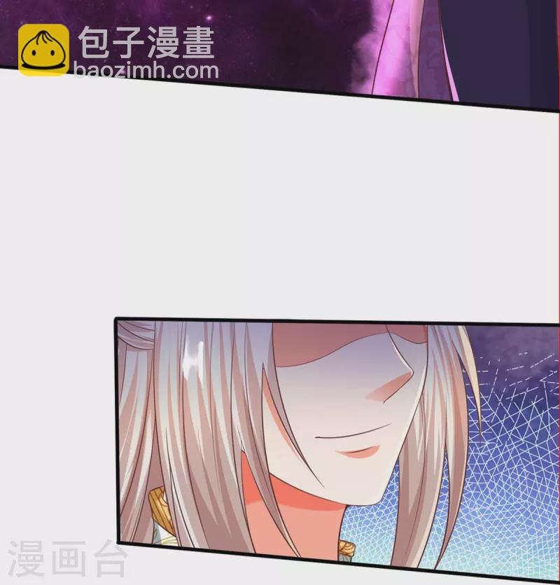 🍚仙尊奶爸当赘婿 第259话 无视法则，最强一剑 第6页