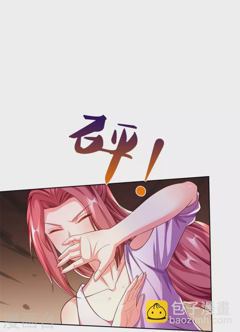 🍚仙尊奶爸当赘婿 第263话 一拳之力，震慑海外 第12页