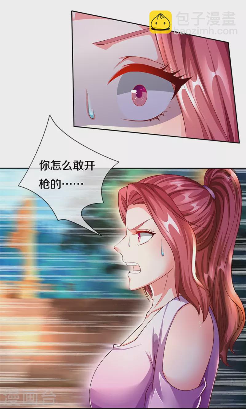 🍚仙尊奶爸当赘婿 第263话 一拳之力，震慑海外 第13页