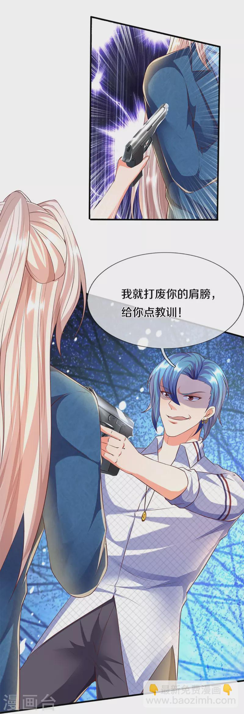 🍚仙尊奶爸当赘婿 第263话 一拳之力，震慑海外 第27页