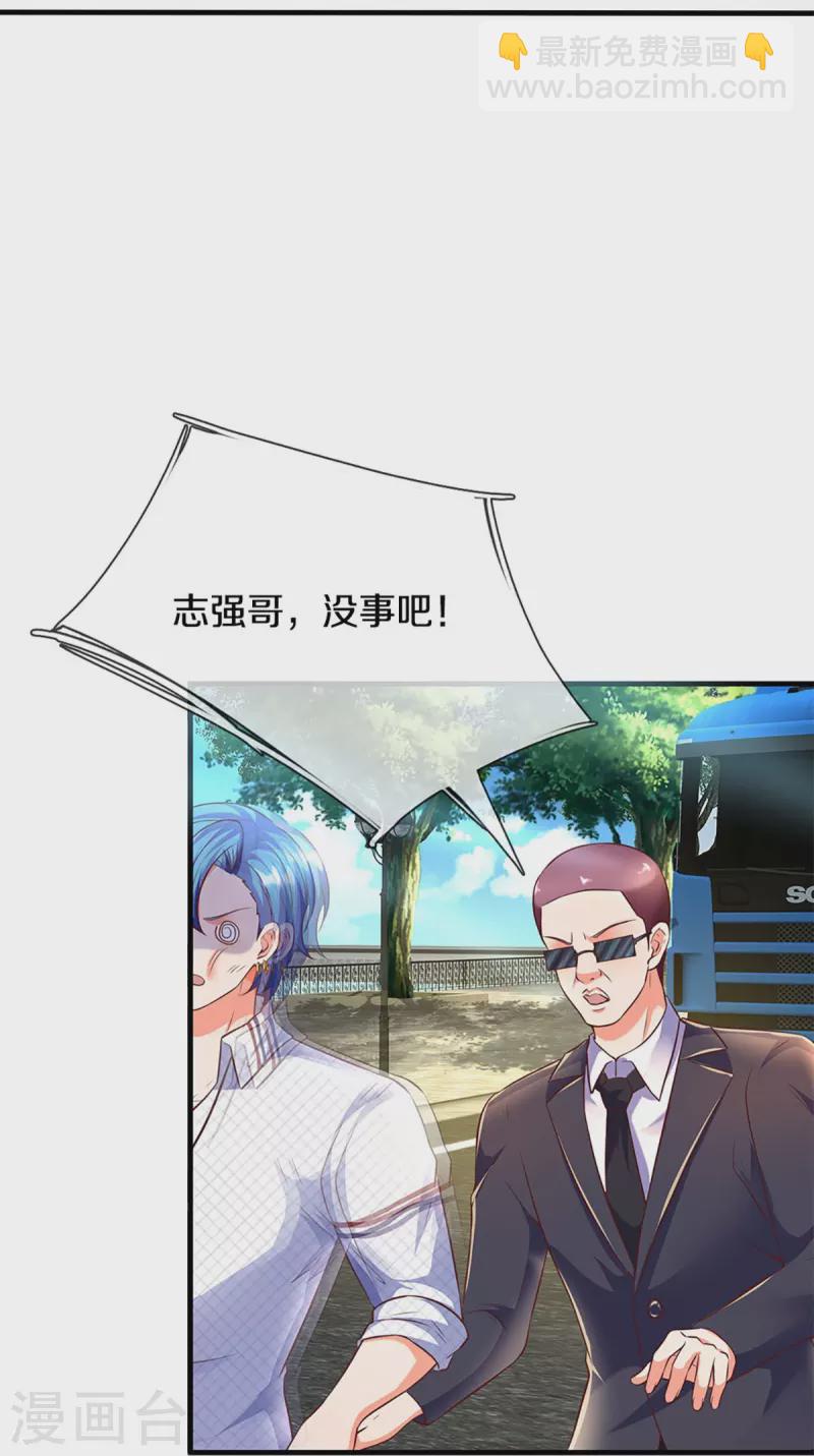 🍚仙尊奶爸当赘婿 第263话 一拳之力，震慑海外 第30页