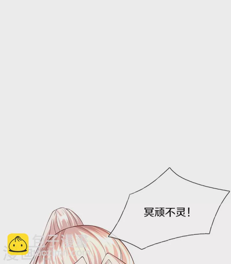 🍚仙尊奶爸当赘婿 第263话 一拳之力，震慑海外 第37页