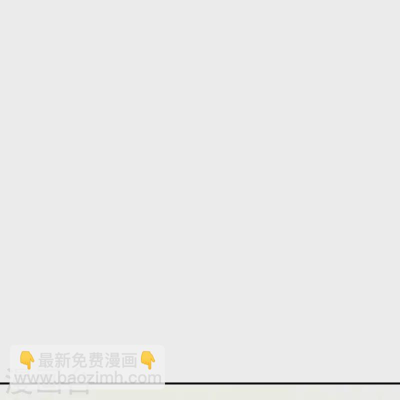 🍚仙尊奶爸当赘婿 第265话 霖霖师父，受徒一拜 第20页