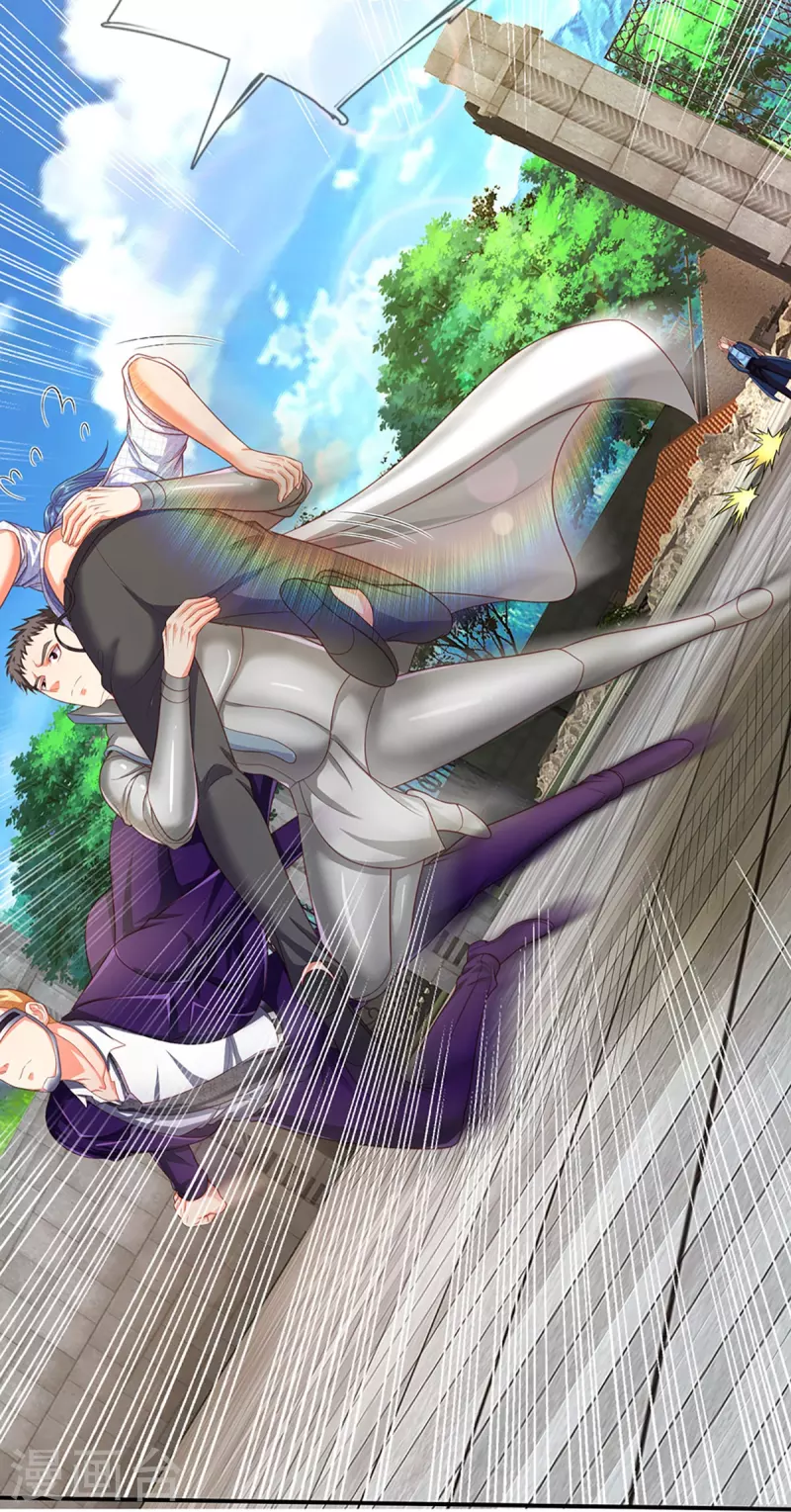 🍚仙尊奶爸当赘婿 第265话 霖霖师父，受徒一拜 第35页
