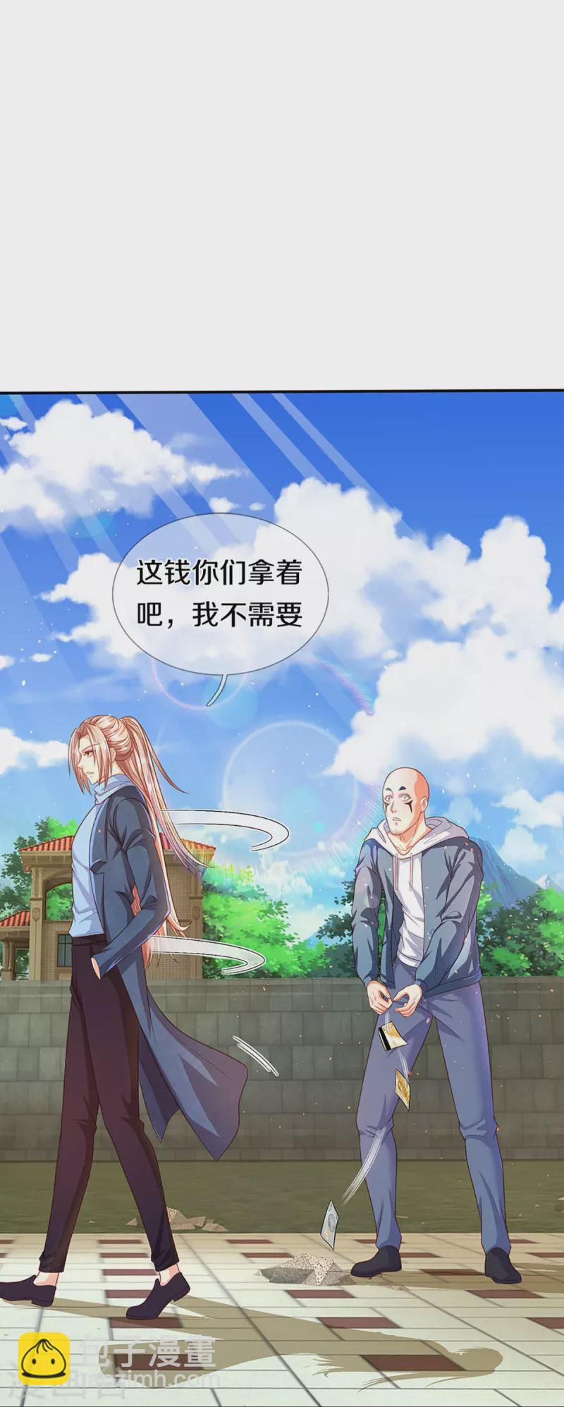 🍚仙尊奶爸当赘婿 第265话 霖霖师父，受徒一拜 第41页