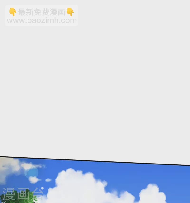 🍚仙尊奶爸当赘婿 第265话 霖霖师父，受徒一拜 第49页