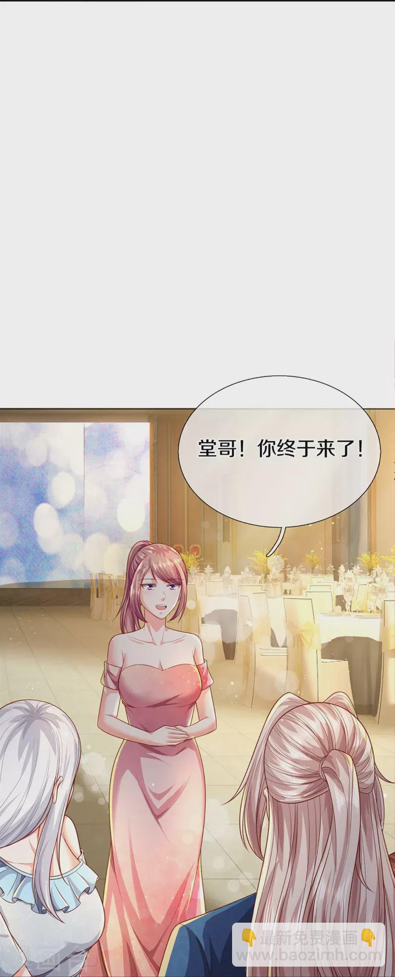 🍚仙尊奶爸当赘婿 第275话 织梦悔婚，左家震怒 第16页