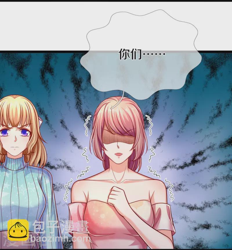 🍚仙尊奶爸当赘婿 第277话 征服左家，祖宅危机 第10页