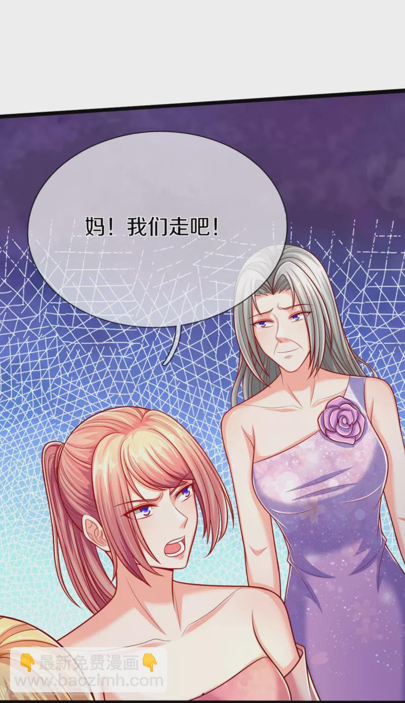 🍚仙尊奶爸当赘婿 第277话 征服左家，祖宅危机 第20页