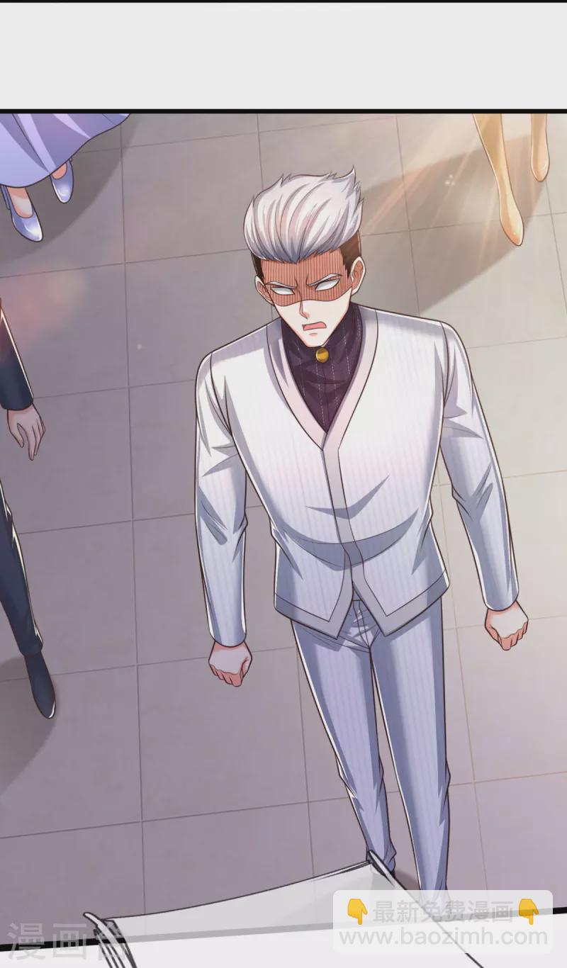 🍚仙尊奶爸当赘婿 第277话 征服左家，祖宅危机 第22页
